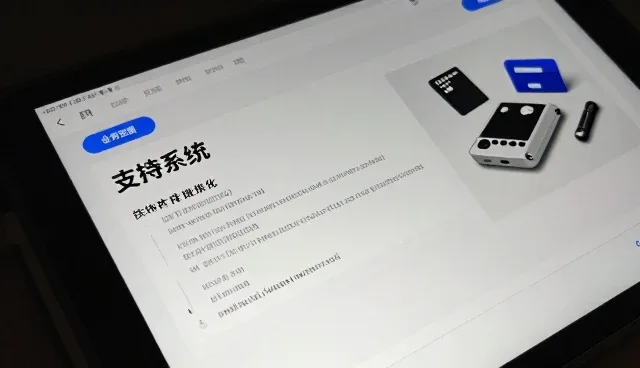 业务连续性保障中的常见问题与应对策略