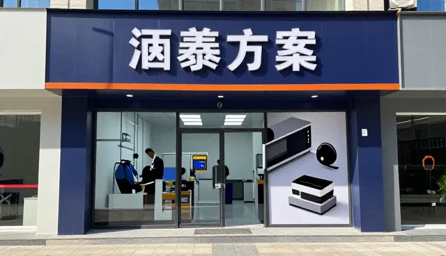 技术外包使用技巧分享